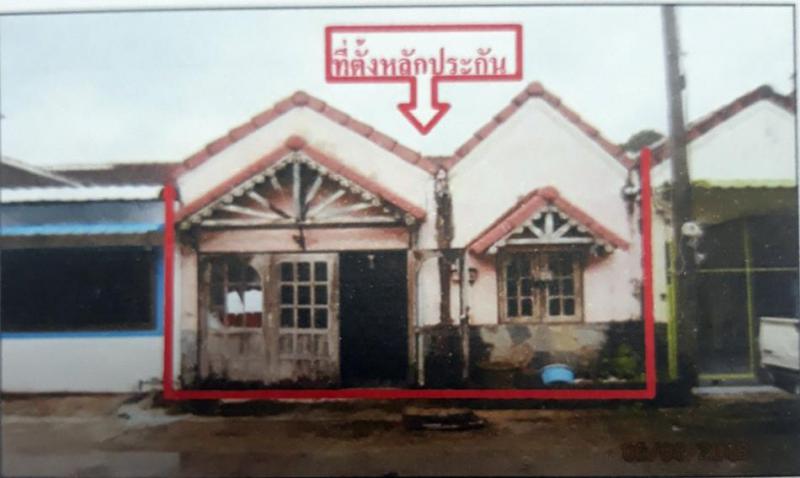 ทาวน์เฮ้าส์หลุดจำนอง ธ.ธนาคารอาคารสงเคราะห์ กระบี่ อ่าวลึก อ่าวลึกใต้