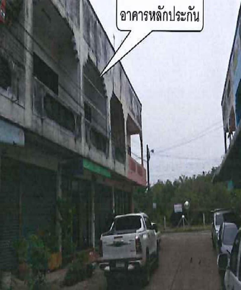 อาคารพาณิชย์หลุดจำนอง ธ.ธนาคารอาคารสงเคราะห์ ปราจีนบุรี กบินทร์บุรี กบินทร์