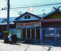 ทาวน์เฮ้าส์หลุดจำนอง ธ.ธนาคารอาคารสงเคราะห์ ปทุมธานี ธัญบุรี บึงน้ำรักษ์(ค.ฝั่งเห