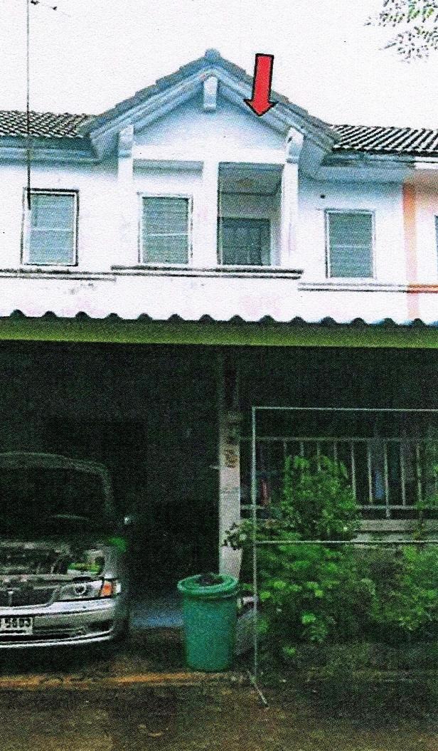 ทาวน์เฮ้าส์หลุดจำนอง ธ.ธนาคารอาคารสงเคราะห์ ปทุมธานี ธัญบุรี บึงน้ำรักษ์