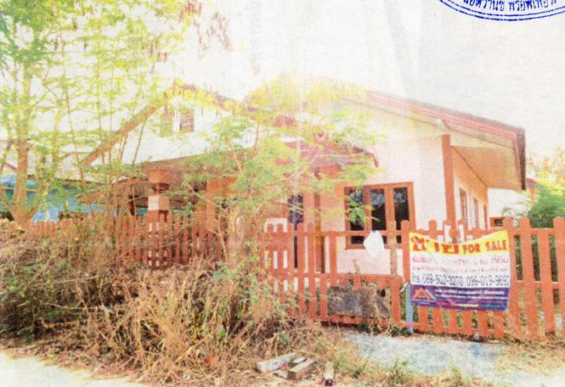 บ้านเดี่ยวหลุดจำนอง ธ.ธนาคารอาคารสงเคราะห์ ระยอง บ้านค่าย ชากบก