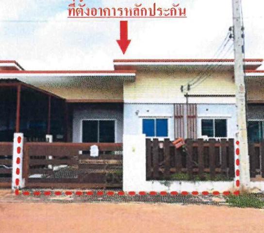 ทาวน์เฮ้าส์หลุดจำนอง ธ.ธนาคารอาคารสงเคราะห์ ปราจีนบุรี ศรีมหาโพธิ ท่าตูม