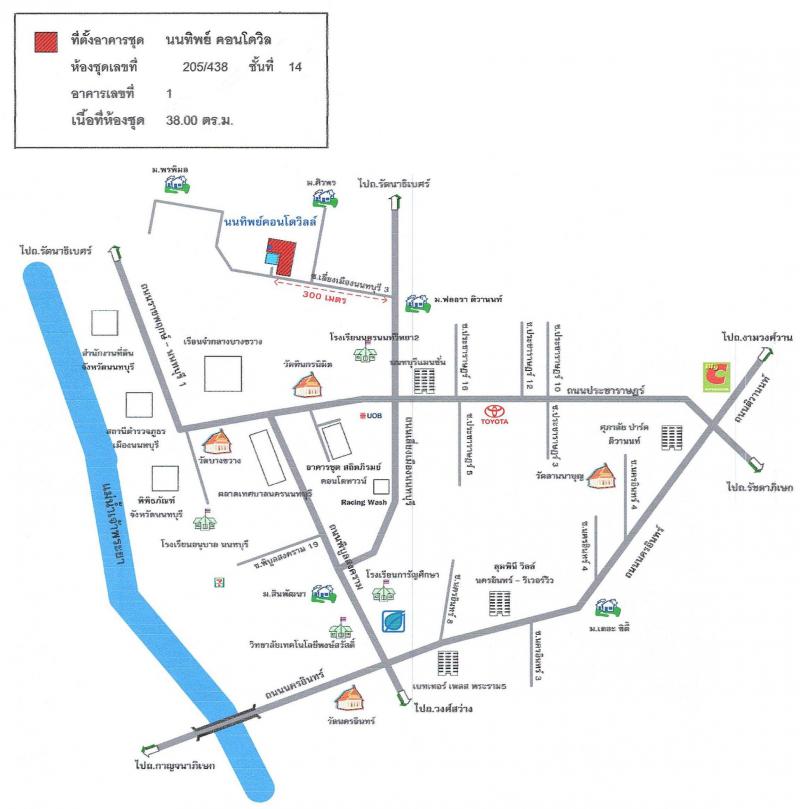 คอนโดหลุดจำนอง ธ.ธนาคารอาคารสงเคราะห์ นนทบุรี เมืองนนทบุรี สวนใหญ่