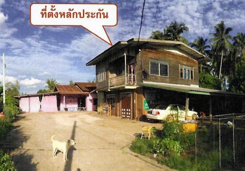 บ้านเดี่ยวหลุดจำนอง ธ.ธนาคารอาคารสงเคราะห์ หนองคาย ท่าบ่อ กองนาง