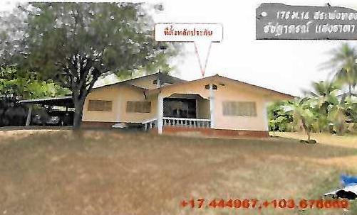 บ้านเดี่ยวหลุดจำนอง ธ.ธนาคารอาคารสงเคราะห์ สกลนคร วานรนิวาส เดื่อศรีคันไชย