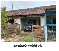 หลุดจำนอง ธ.ธนาคารอาคารสงเคราะห์   