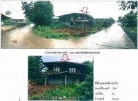 หลุดจำนอง ธ.ธนาคารอาคารสงเคราะห์   