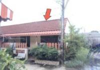 หลุดจำนอง ธ.ธนาคารอาคารสงเคราะห์   