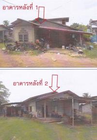 บ้านเดี่ยวหลุดจำนอง ธ.ธนาคารอาคารสงเคราะห์ อุดรธานี เมืองอุดรธานี นิคมสงเคราะห์