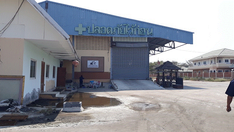 โรงงานหลุดจำนอง ธ.ธนาคารกรุงเทพ   