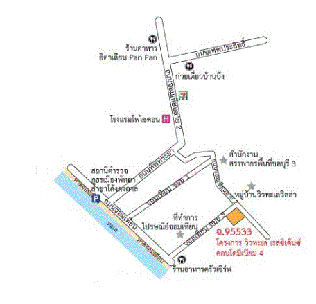 ห้องชุดพักอาศัยหลุดจำนอง ธ.ธนาคารกรุงเทพ ชลบุรี บางละมุง หนองปรือ