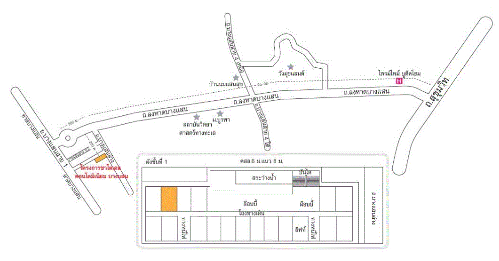 ห้องชุดพักอาศัยหลุดจำนอง ธ.ธนาคารกรุงเทพ ชลบุรี เมืองชลบุรี แสนสุข