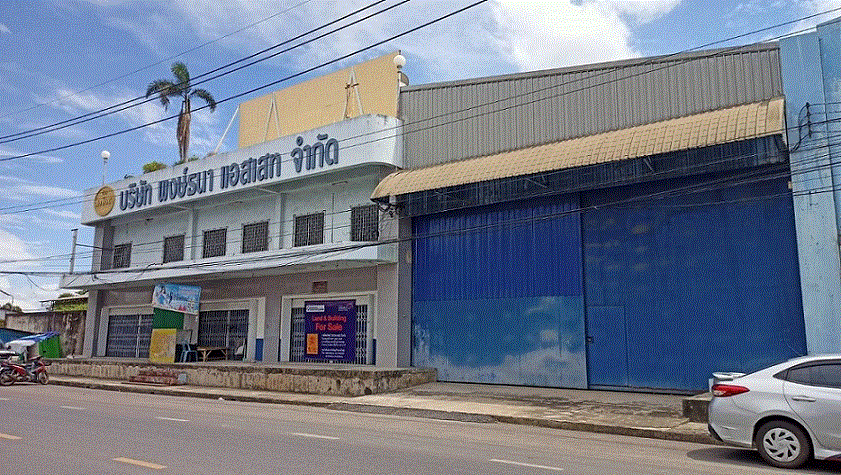 โกดังหลุดจำนอง ธ.ธนาคารกรุงเทพ   