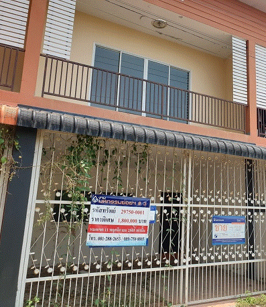 ทาวน์เฮ้าส์หลุดจำนอง ธ.ธนาคารกรุงเทพ เชียงใหม่ สันกำแพง สันกลาง
