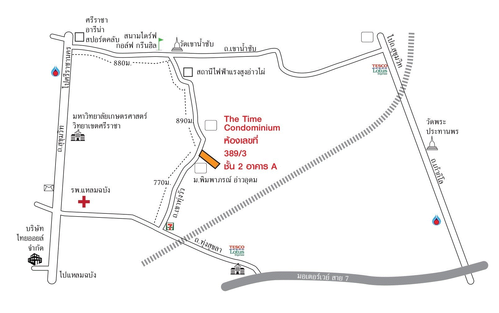 ห้องชุดพักอาศัยหลุดจำนอง ธ.ธนาคารกรุงเทพ   