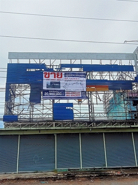 อาคารพาณิชย์หลุดจำนอง ธ.ธนาคารกรุงเทพ กระบี่ เมืองกระบี่ กระบี่น้อย