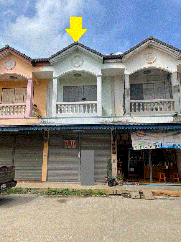 อาคารพาณิชย์หลุดจำนอง ธ.ธนาคารกรุงเทพ สุโขทัย ทุ่งเสลี่ยม ทุ่งเสลี่ยม