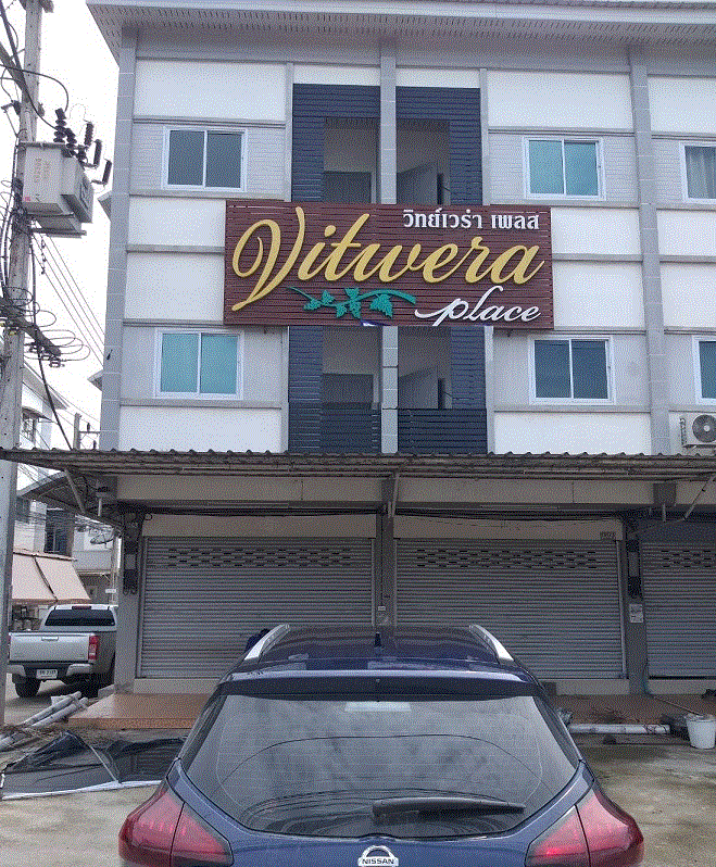 อาคารพาณิชย์หลุดจำนอง ธ.ธนาคารกรุงเทพ สุราษฎร์ธานี เมืองสุราษฎร์ธานี มะขามเตี้ย