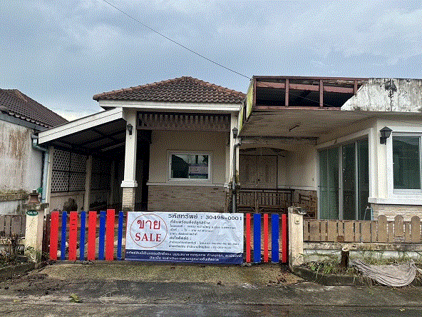 บ้านหลุดจำนอง ธ.ธนาคารกรุงเทพ   