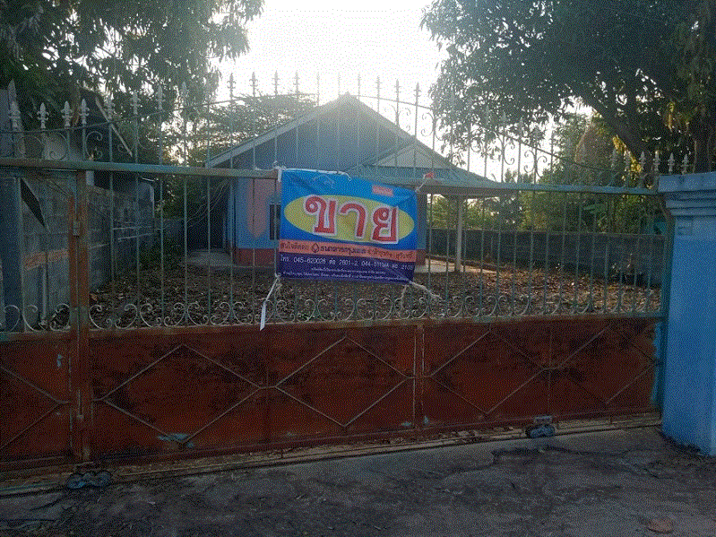 บ้านหลุดจำนอง ธ.ธนาคารกรุงเทพ สุรินทร์ ปราสาท ปราสาททนง