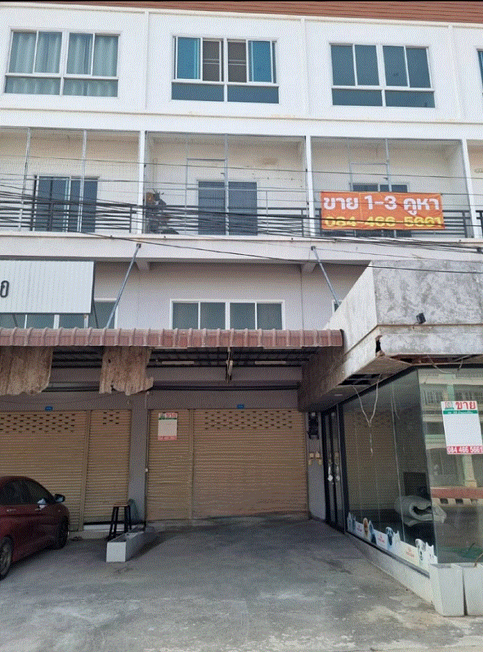 อาคารพาณิชย์หลุดจำนอง ธ.ธนาคารกรุงเทพ สุพรรณบุรี เมืองสุพรรณบุรี รั้วใหญ่