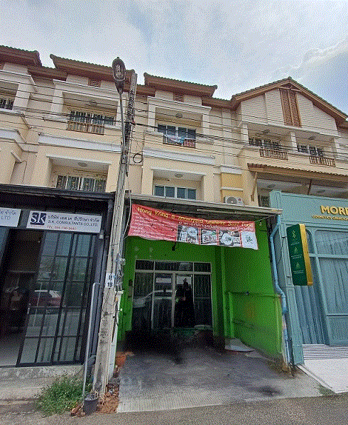 อาคารพาณิชย์หลุดจำนอง ธ.ธนาคารกรุงเทพ นนทบุรี เมืองนนทบุรี ท่าทราย