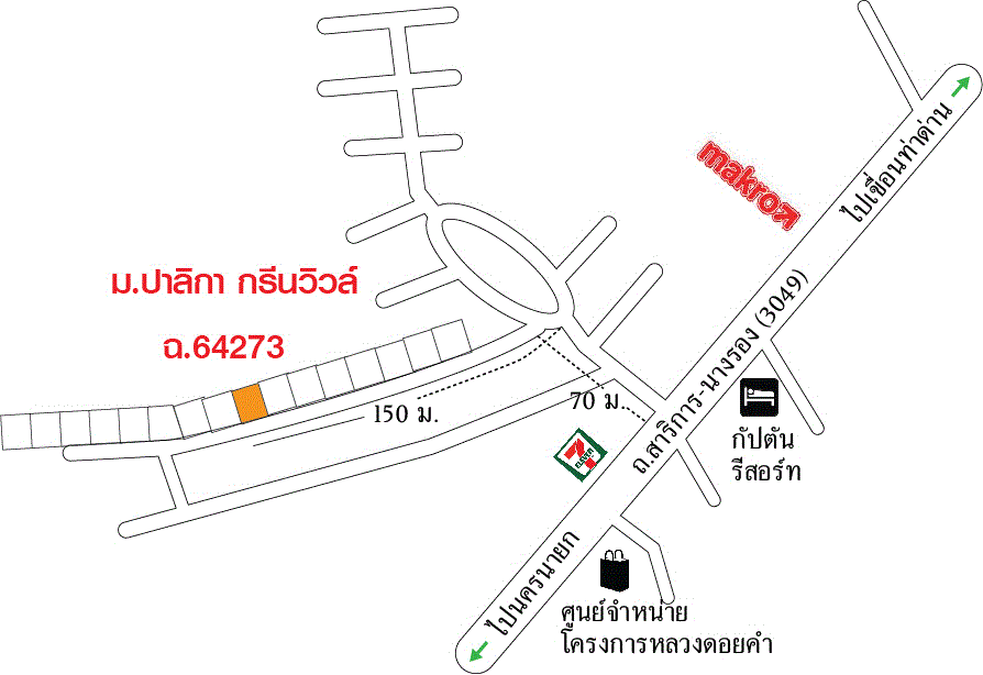 บ้านหลุดจำนอง ธ.ธนาคารกรุงเทพ   